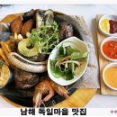 남해인상-기억 | 경남 남해 독일마을 맛집 램스하우스 바다뷰 양고기 플래터 솔직 후기
