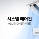 주식회사 더올인원 이미지