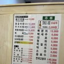 신송안심한우 | 청남대한우 청주본점, 청주 한우 맛집