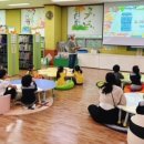 [마을역량강화]생태환경교육 이미지