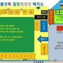 피플앤독느티캠핑장 이미지