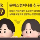 주안국가산단역 이미지