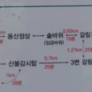 용산-203 이미지