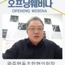 한국디자인개발 협동조합