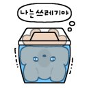 우유꽉 이미지