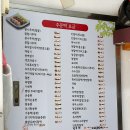 고려민속식품마트 | 부산떡집 추천ㅣ민속떡방 제철 쑥을 이용한 맞춤 떡 후기