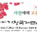 연극제앞 이미지