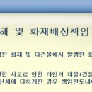 가재약국 이미지