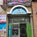 디깅보컬스튜디오 | (전주) 보컬레슨 디깅보컬스튜디오 방문후기!!^^