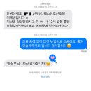 오로라가든 | 웨딩홀 투어] 02. 웨스틴조선호텔 그랜드볼룸 홀투어 상담후기 (식대, 견적공유O) 오로라 휘장 선택하기