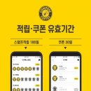 컴포즈양산범어경민점