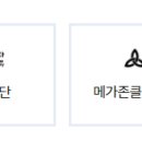 한국이앤에스 주식회사 이미지