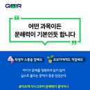 근학원
