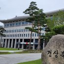 안동도청인력센터