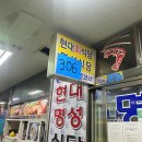 현대회식당 이미지