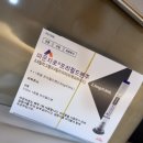 진주약국 | [마운자로 / Mounjaro] 1회차 사용기 — 진주 마운자로 처방 병원, 약국 후기 (직장인 다이어트 시작)