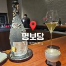 명보당 | 청담 파인다이닝 명보당 연말 데이트 맛집 내돈내산 후기