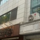 리이슈커피로스터스