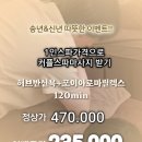 테라피 리진