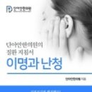 다나출판