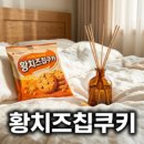 팔미마트 | 문래동 맛집 투어, 힙한 감성과 맛을 동시에 잡는 법