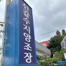 공세 1통 | 용인 양조장 신갈수지합동양조장 다녀온 후기 경탁주와 비교