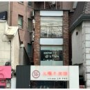 오복우육면 이미지