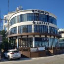 수에르떼 펜션 이미지