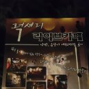 에머랄드빌딩 이미지