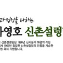 신촌설렁탕 본점 이미지