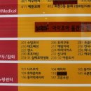 조아뷔페