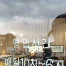 명월하동[동] 네이버블로그