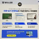 전산회계2급(자격시험대비) 이미지