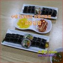 [ 과일소 ] 수원 인계동의 김밥전문점 " 교동김밥 " [ 과일소장수 ] 이미지