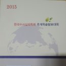 (2점)경기대학교 화계세무학과 201511359 임예지 이미지