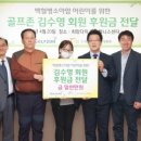 동래골프존 이미지