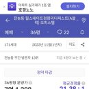스카이엔지니어링주 이미지