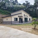 급매물 홍성/산자락언덕 조망권최고 신축전원주택 300평 3억5천만 이미지