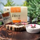 굼마을 촌