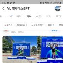 VL 필라테스&PT 이미지
