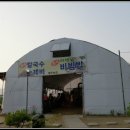예전농원 이미지