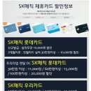 신용얼음