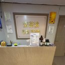 황실테라피 네이버블로그