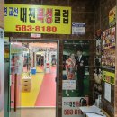서부복싱 이미지