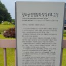 김수영 문학관 문학기행 이미지