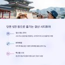 힐링코스 이미지