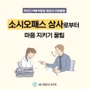 분당상사