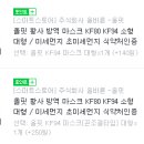 주식회사 올핏 이미지