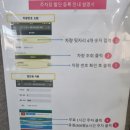 ITA테니스존 도봉점