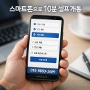 세븐첨단산단 이미지